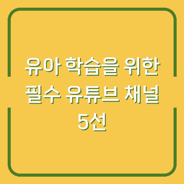 썸네일