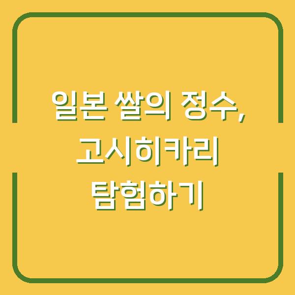 썸네일