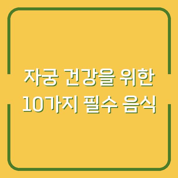 썸네일
