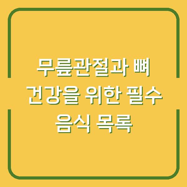 썸네일