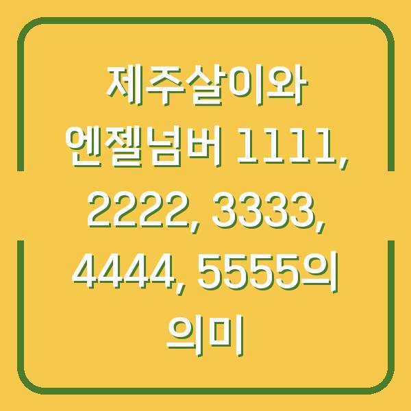 썸네일