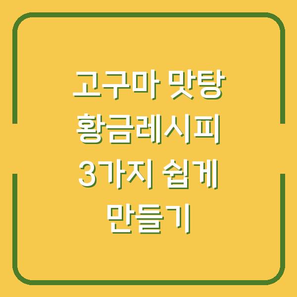 썸네일