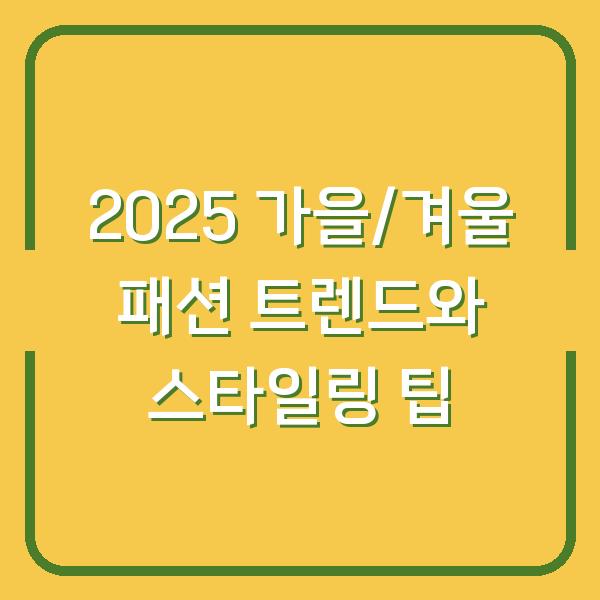 썸네일