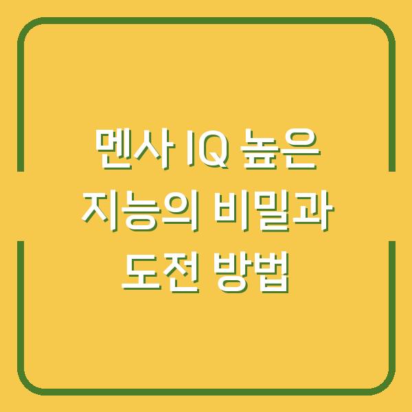 썸네일