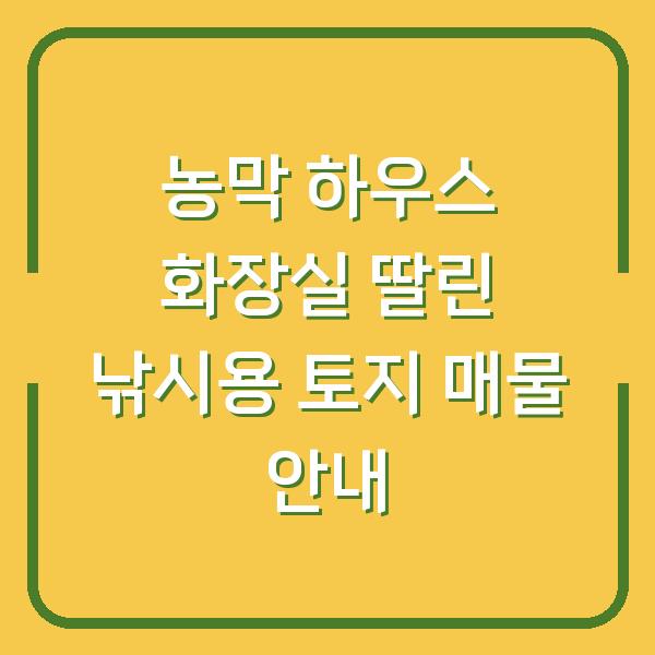 썸네일