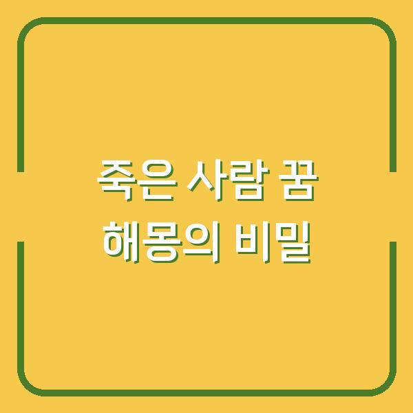 썸네일