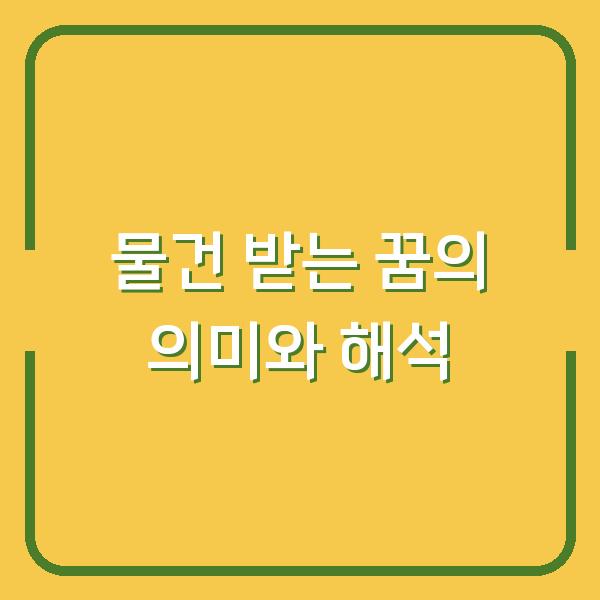 썸네일