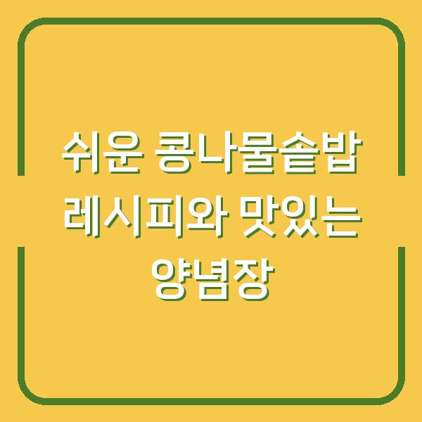 썸네일