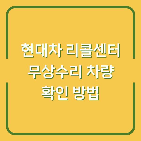 썸네일