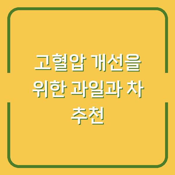 썸네일