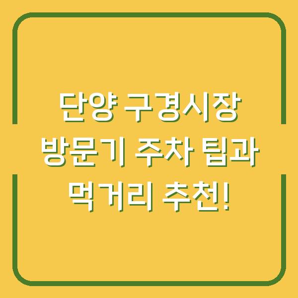 썸네일