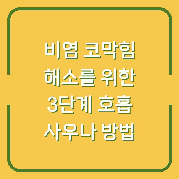 썸네일