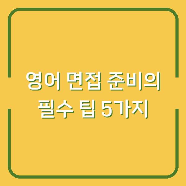 썸네일