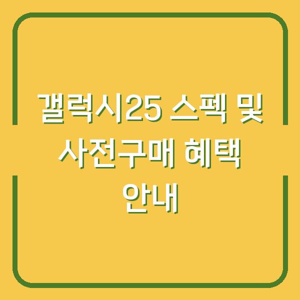 썸네일