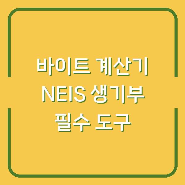썸네일