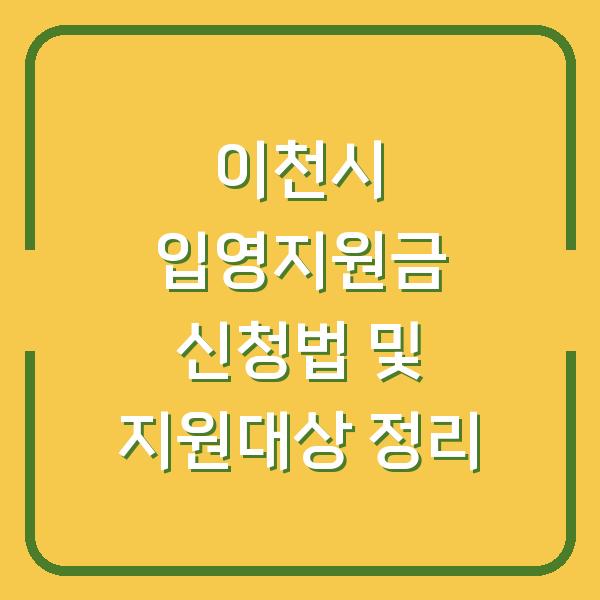 썸네일