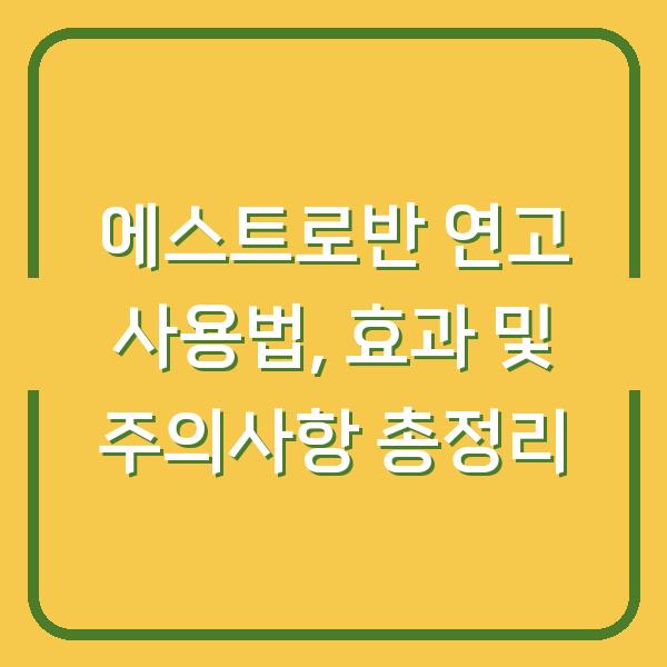 썸네일