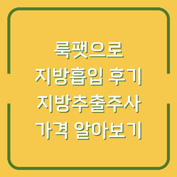 썸네일