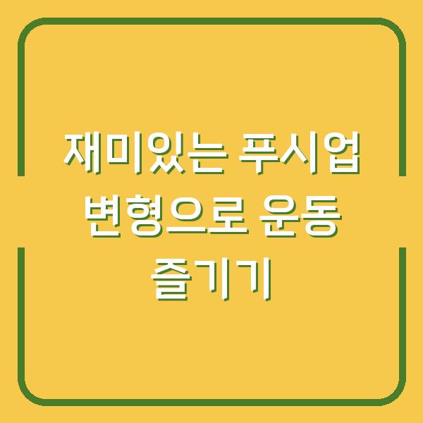 썸네일