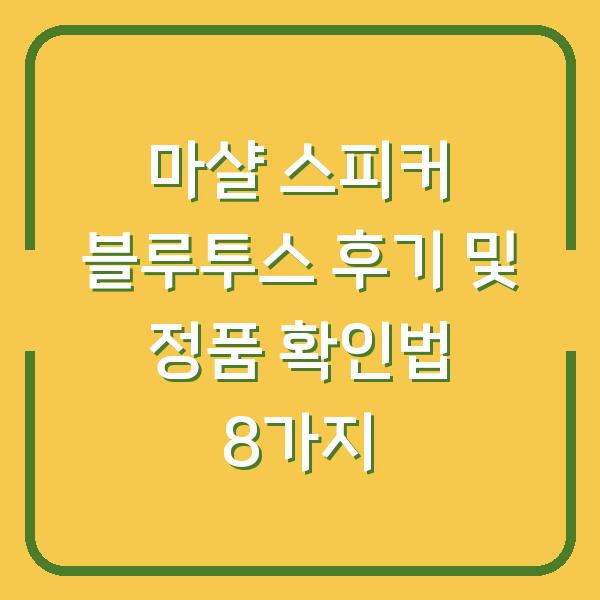썸네일