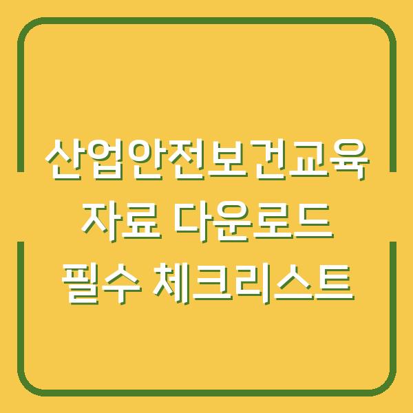 썸네일