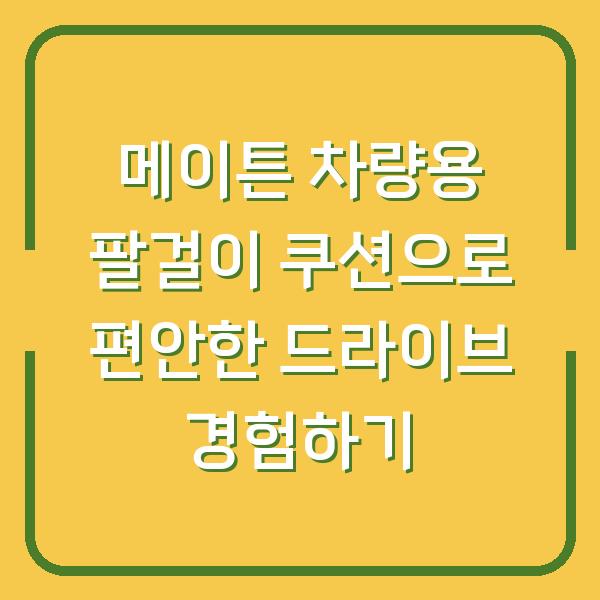 썸네일