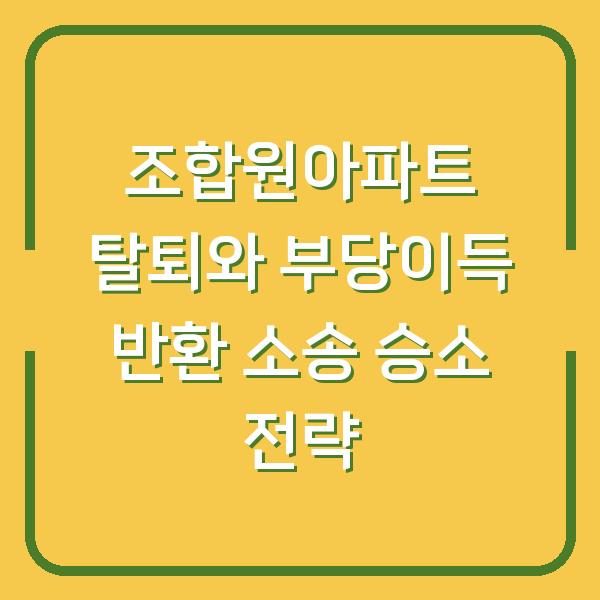 썸네일