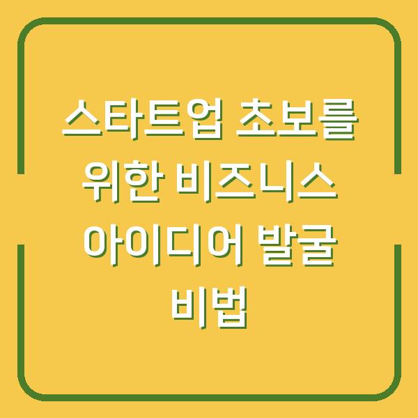 썸네일