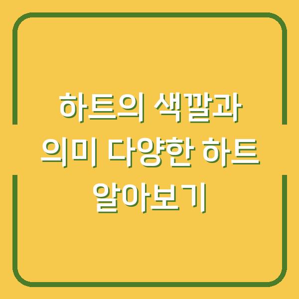 썸네일