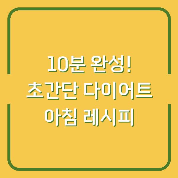 썸네일