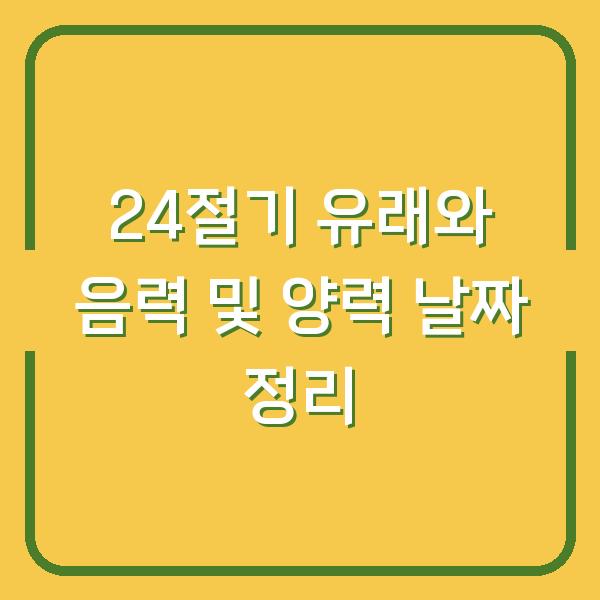 썸네일