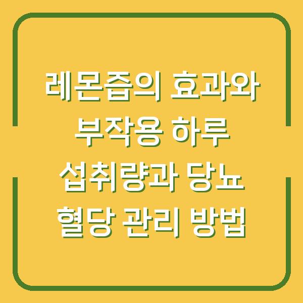 썸네일