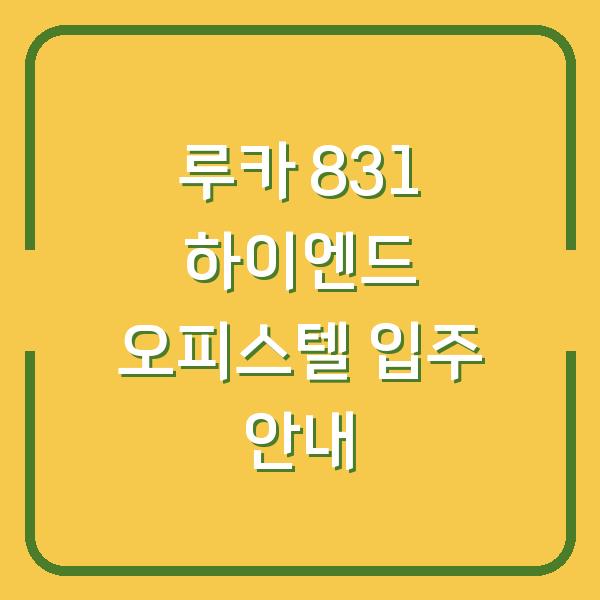 썸네일