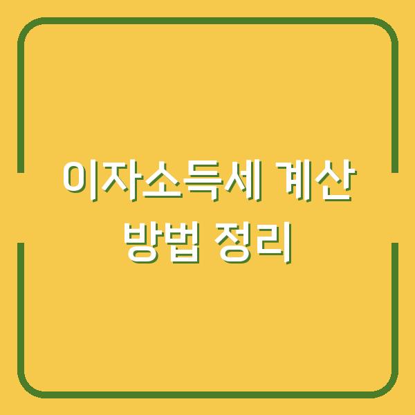썸네일