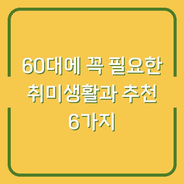 썸네일