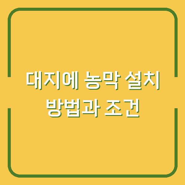 썸네일