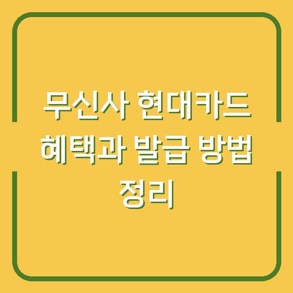 썸네일