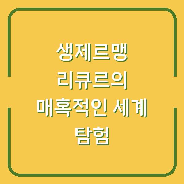썸네일