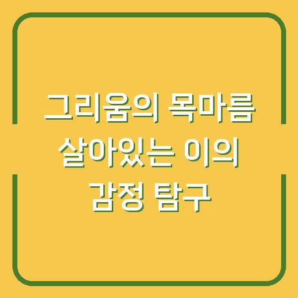 썸네일