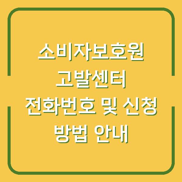 썸네일