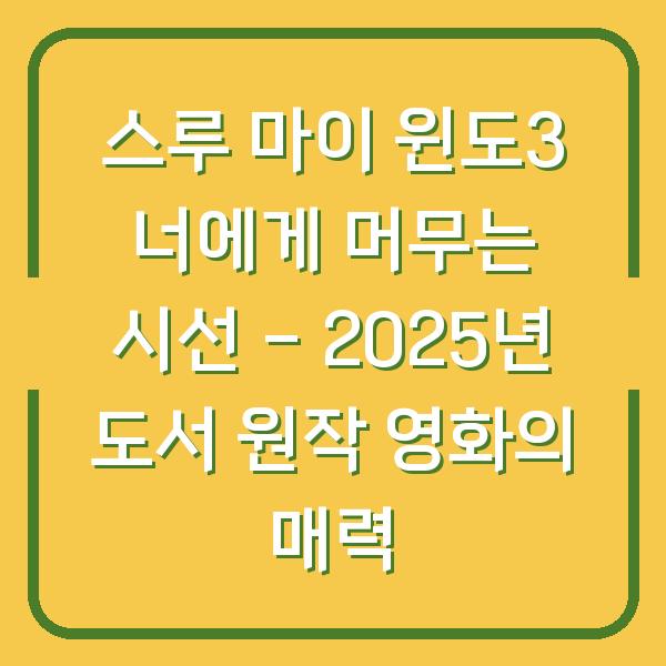 썸네일
