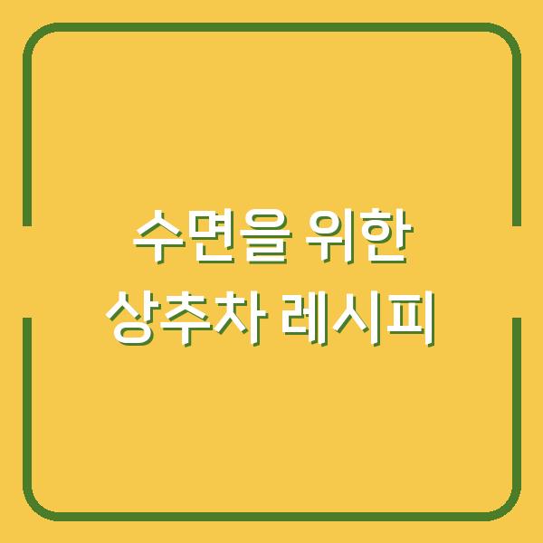 썸네일