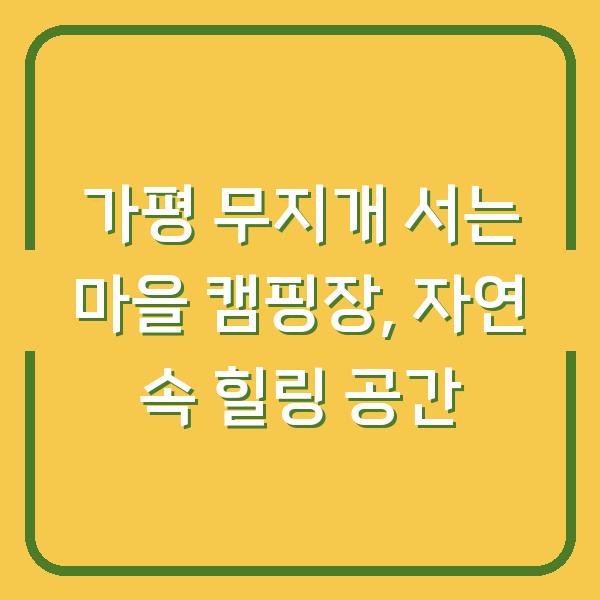 썸네일