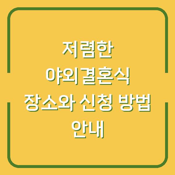 썸네일
