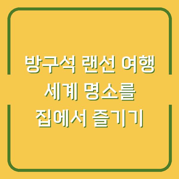 썸네일