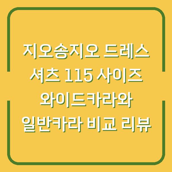 썸네일