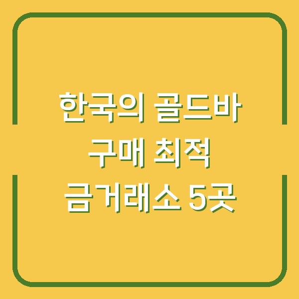 썸네일