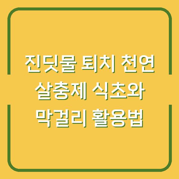 썸네일