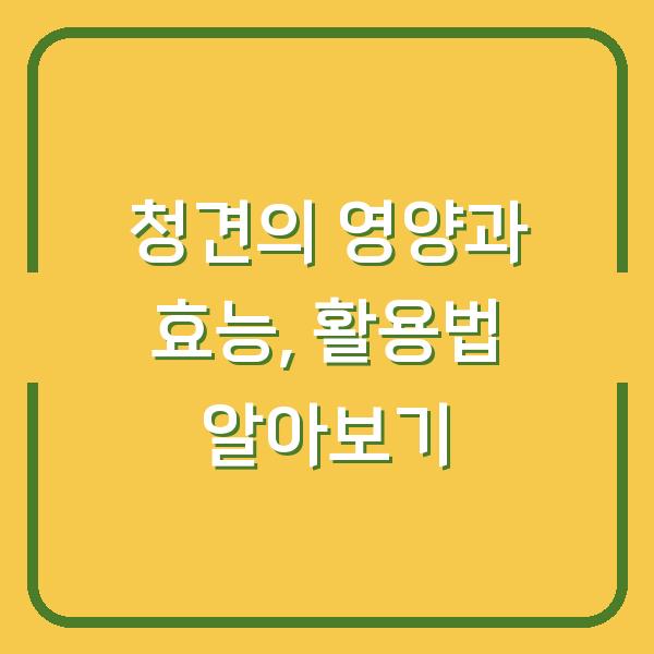 썸네일
