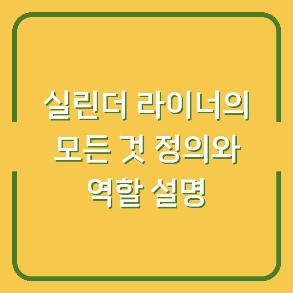 썸네일